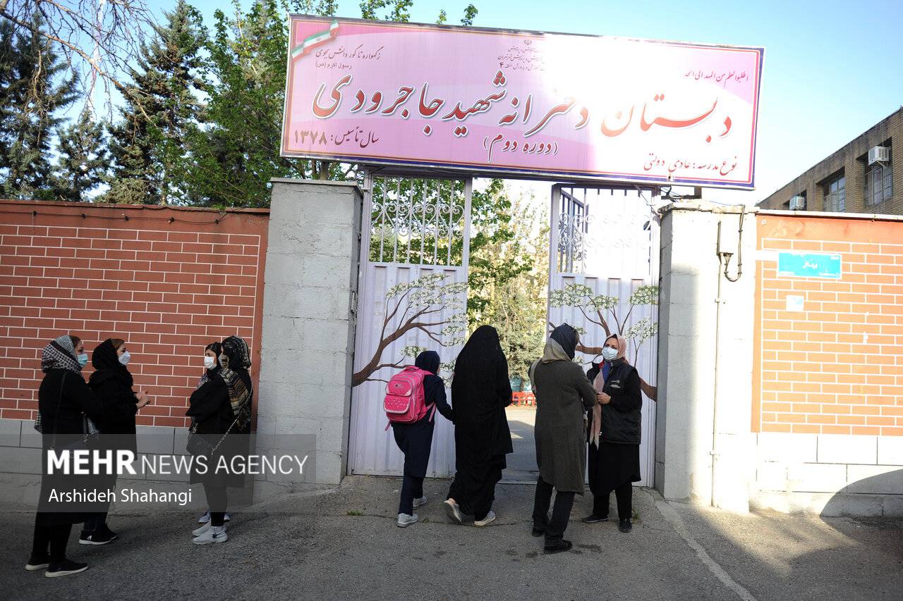 بازگشایی حضوری مدارس پس از ۲ سال