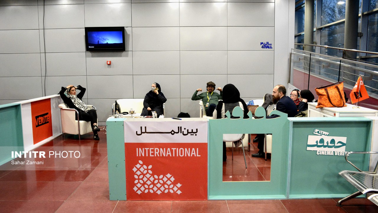 گزارش تصویری آخرین روز جشنواره فیلم سینما حقیقت