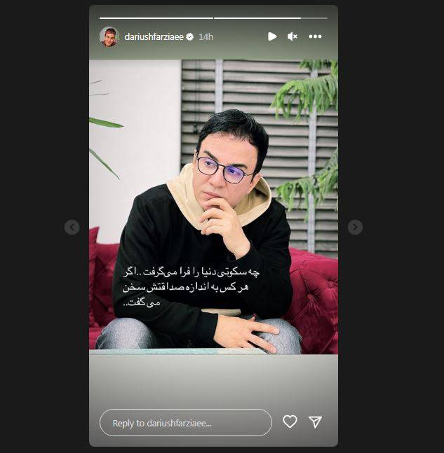 عمو پورنگ