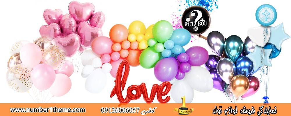 تم تولد
