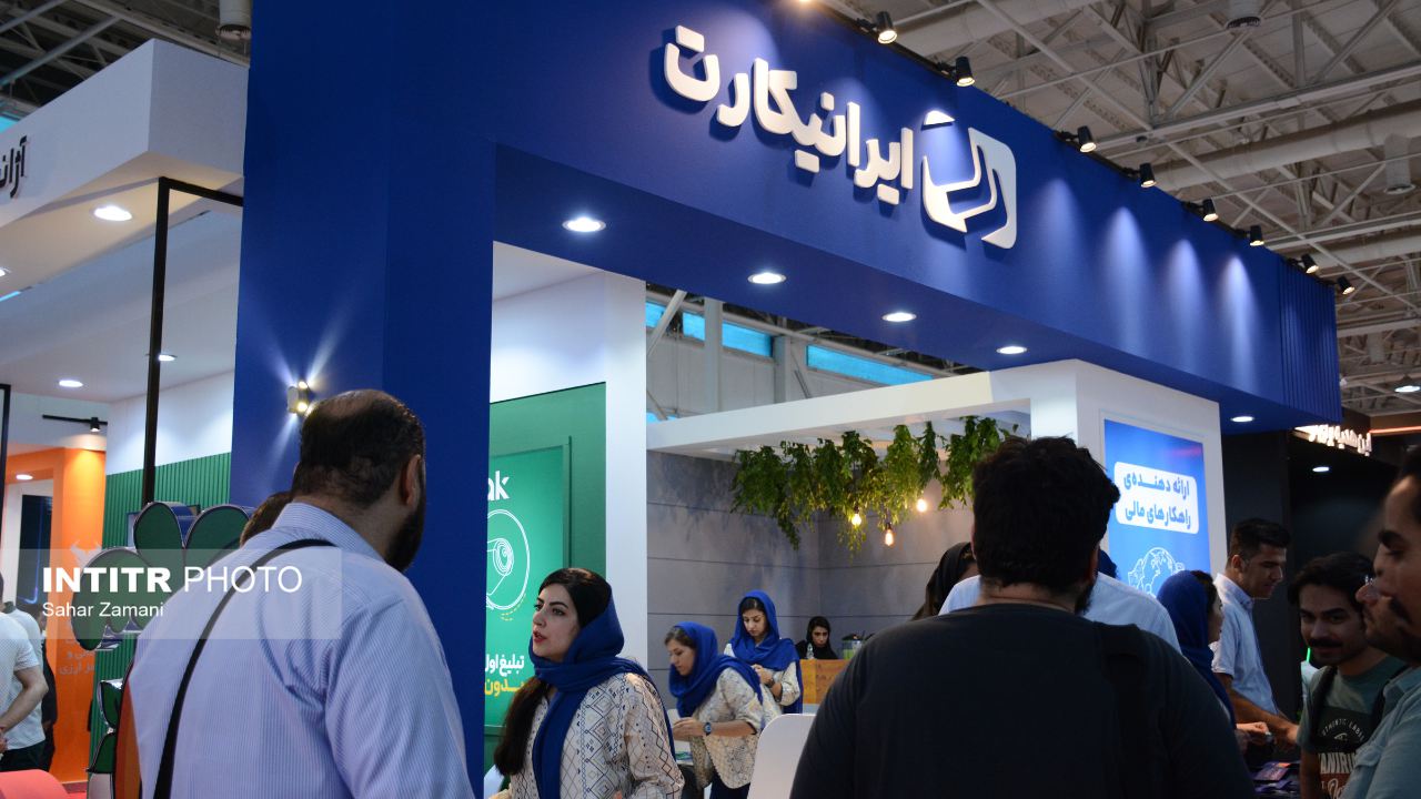بیست و هفتمین دوره نمایشگاه بین المللی الکامپ