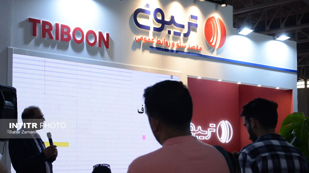 بیست و هفتمین دوره نمایشگاه بین المللی الکامپ