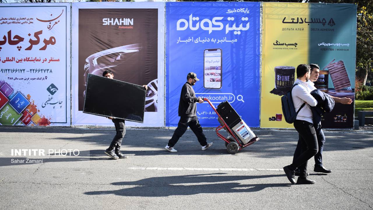  نمایشگاه بین‌المللی تبلیغات، برندسازی و بازاریابی