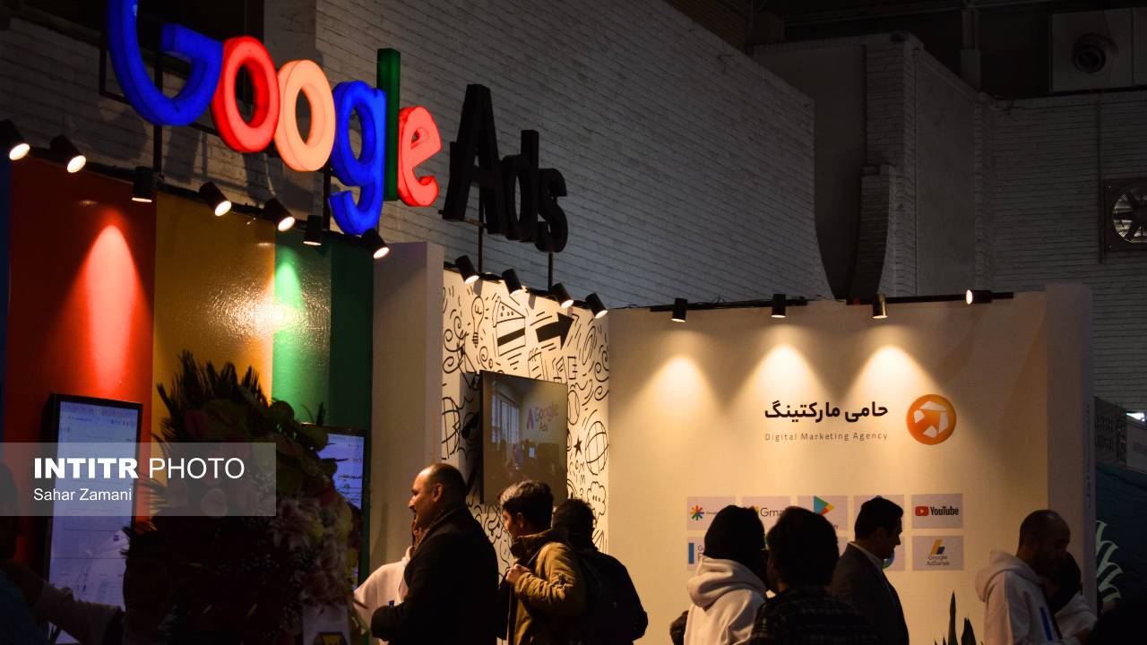  نمایشگاه بین‌المللی تبلیغات، برندسازی و بازاریابی