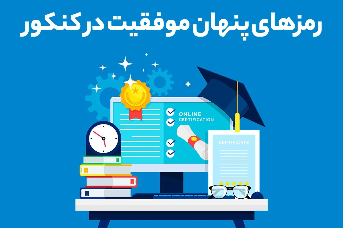 خلاقیت افلاطون را بهترین مشاور تحصیلی اش سقراط ساخت