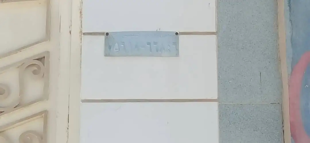 تصویر پنجم تصویر پنجم